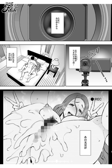 NIMA-041/nima00041のキービジュアル