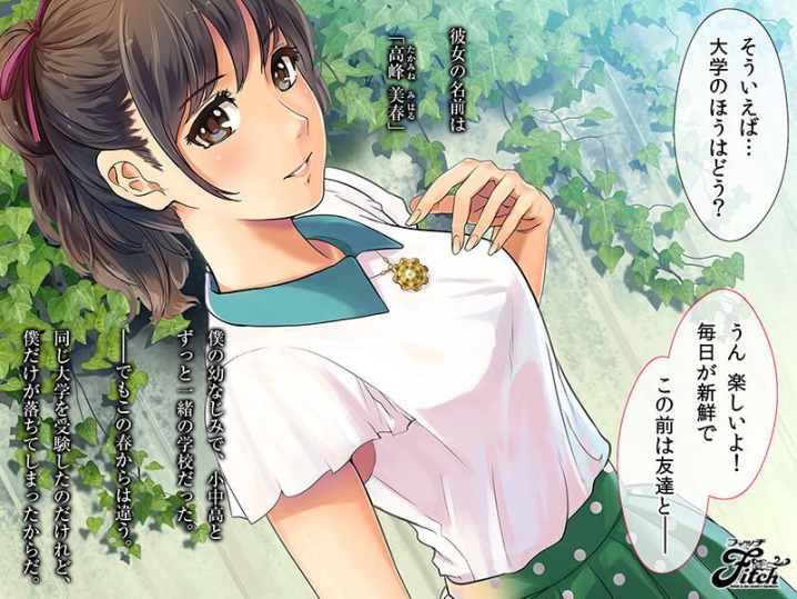 NIMA-043/nima00043のティザービジュアル2