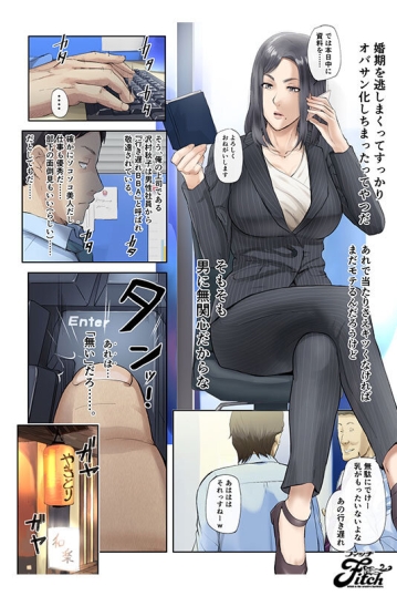 NIMA-044/nima00044のキービジュアル