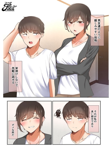 NIMA-045/nima00045のティザービジュアル2