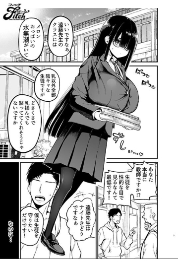 NIMA-048/nima00048のティザービジュアル2