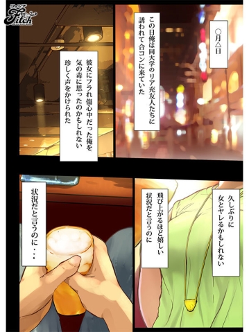 NIMA-053/nima00053のキービジュアル