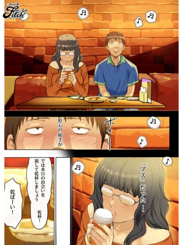 NIMA-053/nima00053のティザービジュアル1