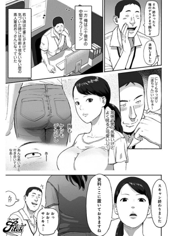 NIMA-054/nima00054のキービジュアル