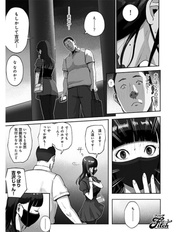 NIMA-054/nima00054のティザービジュアル1