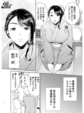 NIMA-055/nima00055のキービジュアル