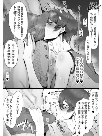 NIMA-059/nima00059のキービジュアル