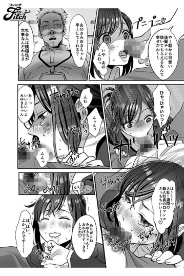 NIMA-061/nima00061のティザービジュアル1