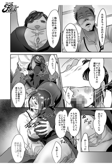 NIMA-061/nima00061のティザービジュアル2