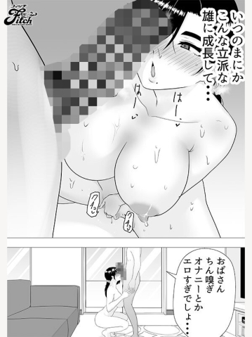 NIMA-066/nima00066のティザービジュアル2