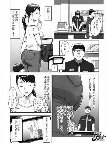NIMA-069/nima00069のキービジュアル