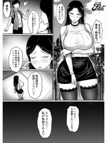 NIMA-071/nima00071のティザービジュアル2