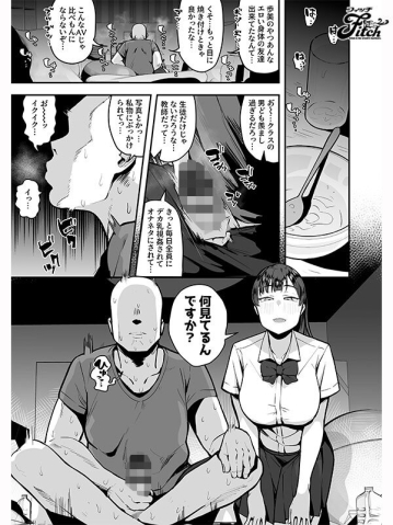 NIMA-077/nima00077のキービジュアル