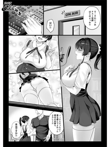 NIMA-080/nima00080のティザービジュアル2