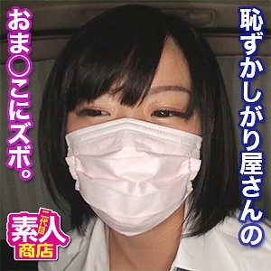 NISI-025/nisi025のメインビジュアル