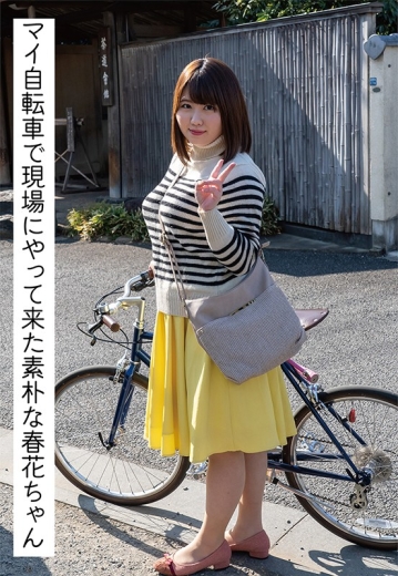 NKHB-002/nkhb00002のキービジュアル