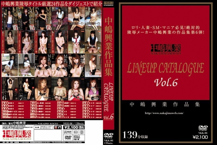 NKK-006/nkk00006のメインビジュアル