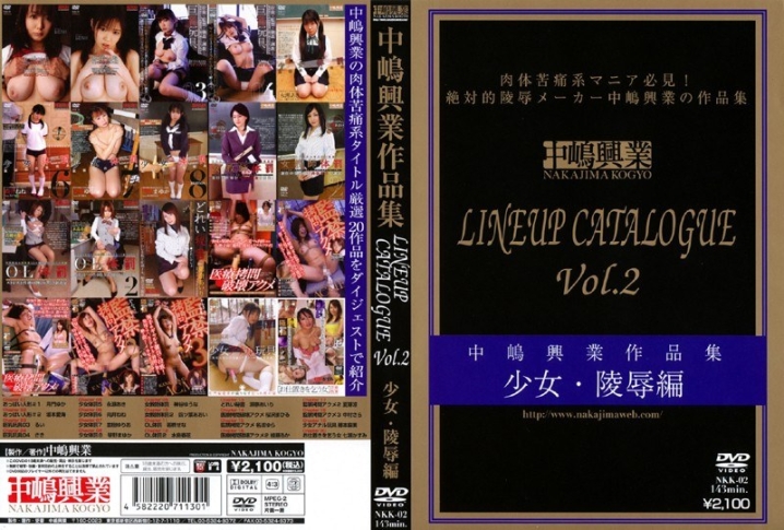 NKK-000/nkk002のメインビジュアル