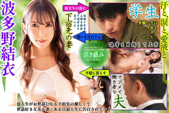 NKKD-325/nkkd00325のキービジュアル
