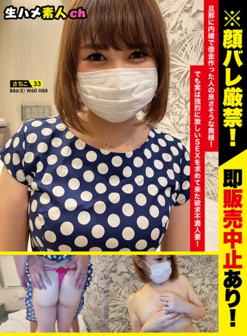 NMHM-005/nmhm00005のキービジュアル