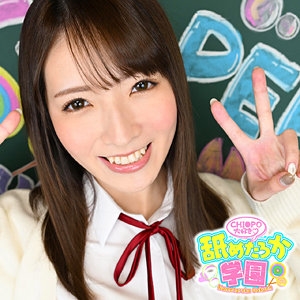 NNG-005/nng005のメインビジュアル