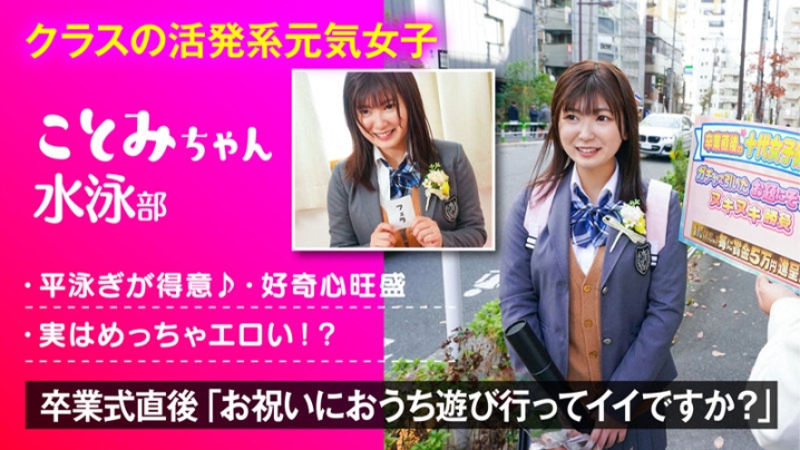NNP-012/nnp0012のキービジュアル