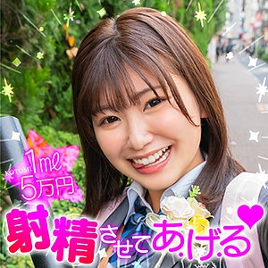 NNP-012/nnp0012のメインビジュアル