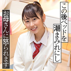 NNP-013/nnp013のメインビジュアル