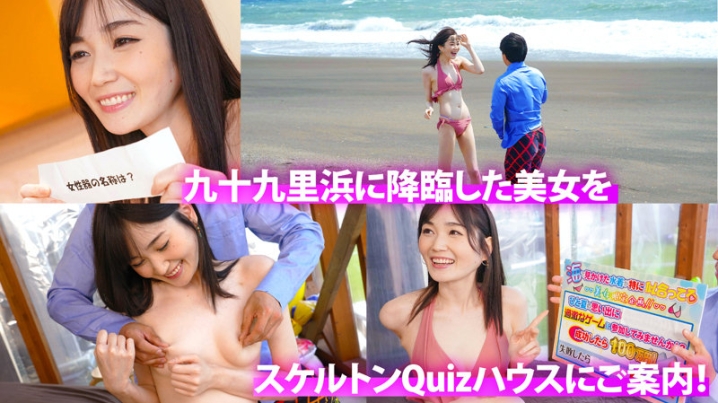 NNP-029/nnp029のキービジュアル