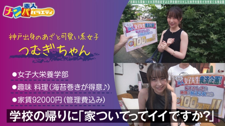 NNP-199/nnp199のキービジュアル