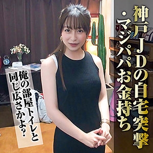 NNP-199/nnp199のメインビジュアル