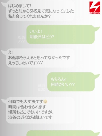 NNPJ-532/nnpj00532のキービジュアル