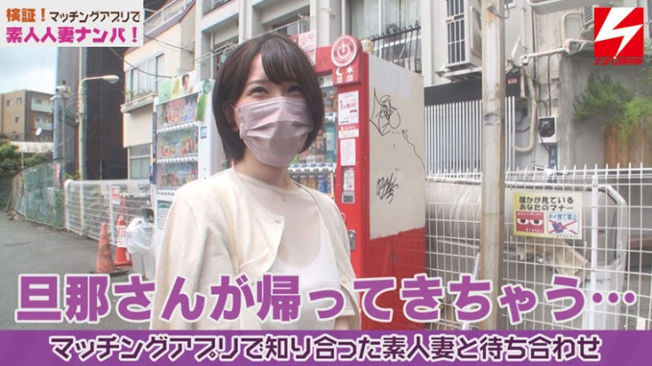 NNPJ-534/nnpj00534のキービジュアル