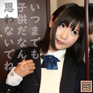 NNPR-001/nnpr001のメインビジュアル