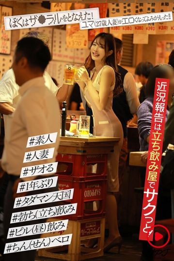 NPJS-019/npjs00019のキービジュアル