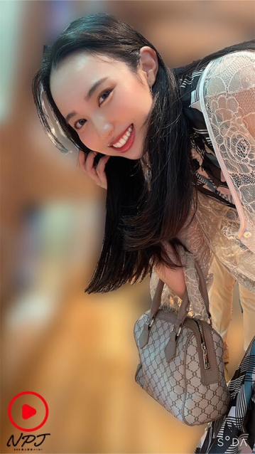 NPJS-133/npjs00133のキービジュアル