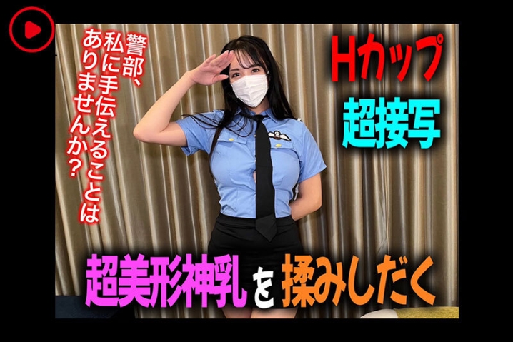 NPJS-142/npjs00142のティザービジュアル1