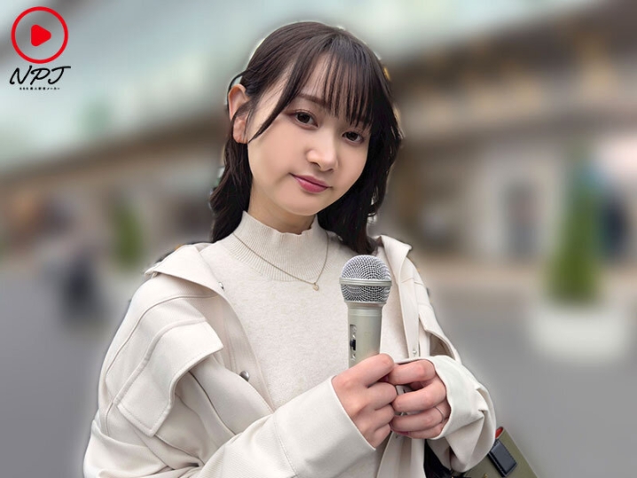 NPJS-167/npjs00167のキービジュアル