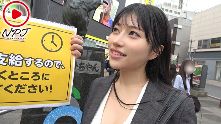 NPJS-234/npjs00234のキービジュアル