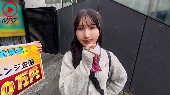 NPJS-254/npjs00254のキービジュアル