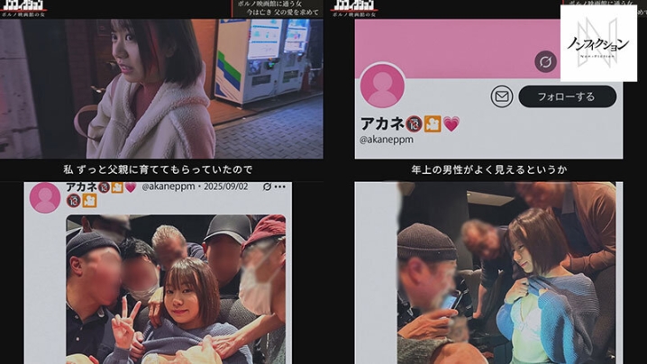 NSODN-004/nsodn00004のティザービジュアル1