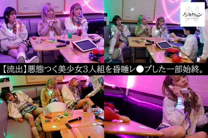 NSODN-005/nsodn00005のティザービジュアル1