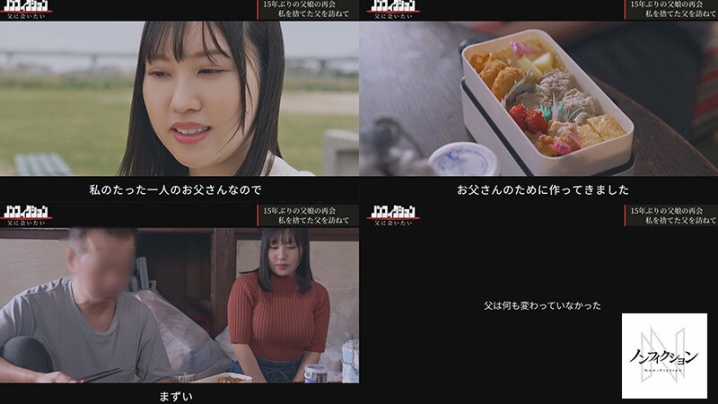 NSODN-006/nsodn00006のティザービジュアル1