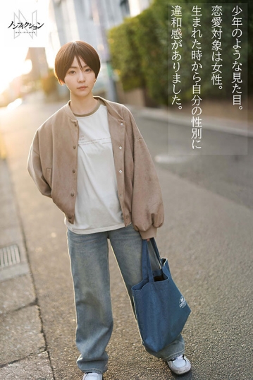 NSODN-016/nsodn00016のキービジュアル