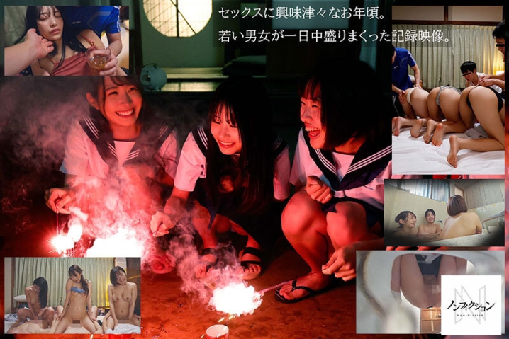 NSODN-022/nsodn00022のキービジュアル