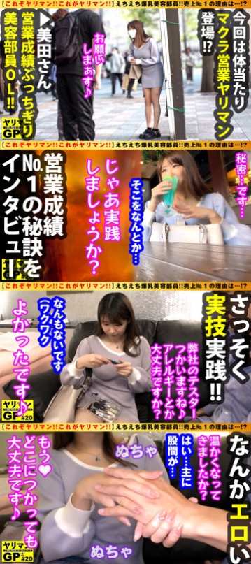 NTK-809/ntk809のキービジュアル
