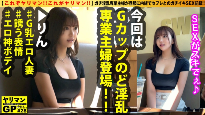 NTK-854/ntk854のキービジュアル