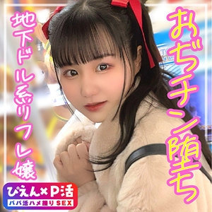 NTK-884/ntk884のメインビジュアル