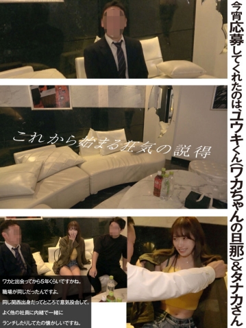NTRS-009/ntrs009のキービジュアル