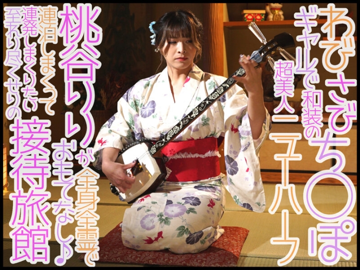 NVH-006/nvh00006のキービジュアル